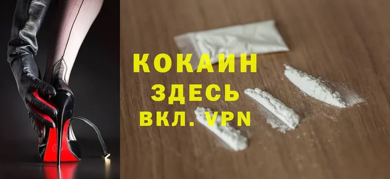 Cocaine 98% Балашов