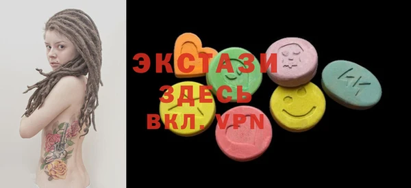 MDMA Premium VHQ Бронницы