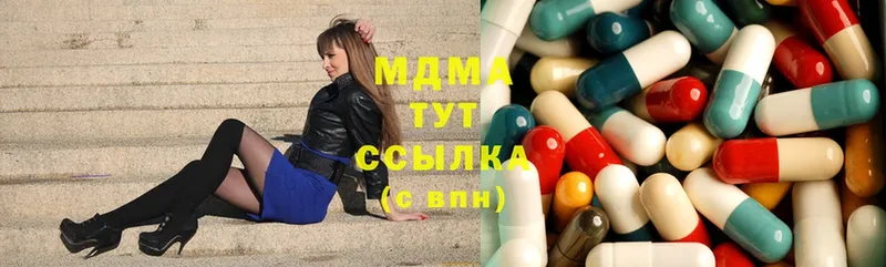 MDMA молли  наркотики  Балашов 